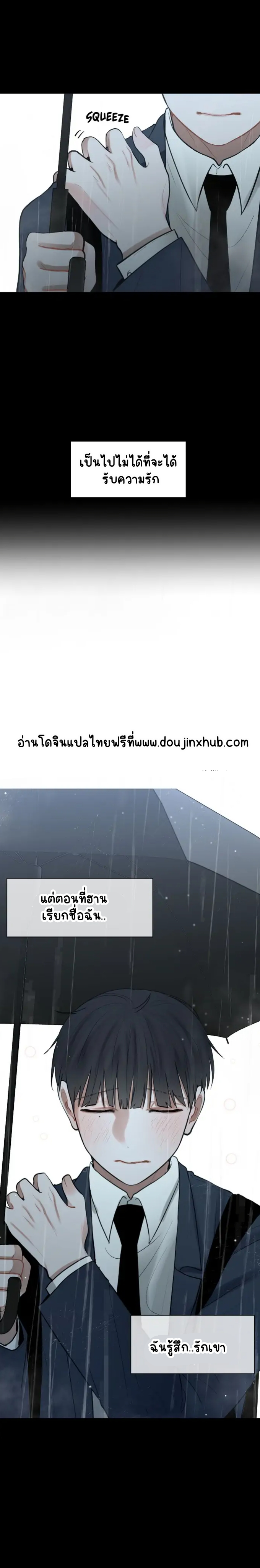 คือคุณเพียงคนเดียว 9-9